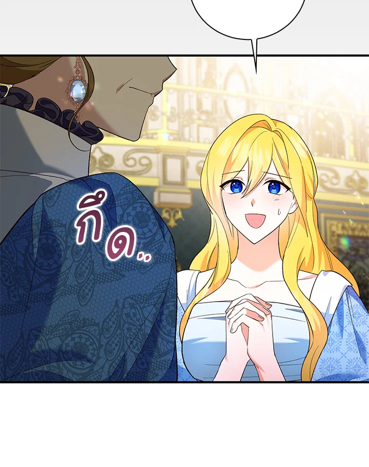 Please Support My Revenge 4 052